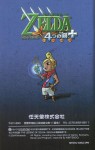 58Back Cover.jpg