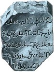 g-stone-fragment.jpg