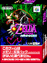 z6jbox0-front1.gif