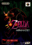 zelda6j.gif