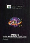 42Back Cover.jpg