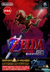zelda01.jpg