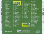 MM-OST(Back).jpg