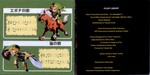 MM-OST4.jpg