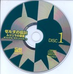 MM-OSTdisk1.jpg