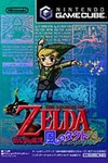 zelda_front.jpg