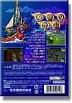zgcbox-back.jpg