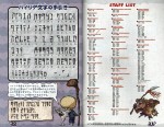 30-31.JPG