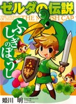 tmccover01.jpg