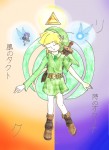 Time_transcending_courage_by_Nenilein.png